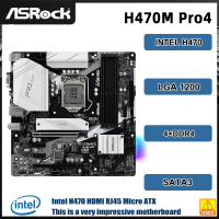 เมนบอร์ด ASROCK H470M PRO4 ซ็อกเก็ต In H470 รองรับ 1200 รองรับ CPU 10700K 10400 10105 1090 DDR4 2933