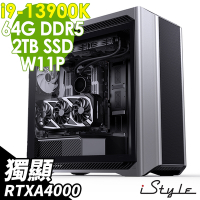 iStyle U1000T 極速工作站 i9-13900K/W680/64G ECC/2TSSD/RTX A4000_16G/10G網卡/1000W/W11P