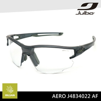 Julbo 感光變色太陽眼鏡 AF AERO J4834022 / 城市綠洲 (墨鏡 變色鏡片 跑步騎行鏡)