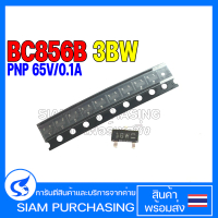 TRANSISTOR ทรานซิสเตอร์ BC856B BC856 NXP/NEXPERIA/WEEN 3BW PNP 65V/0.1A