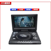 7.8-inch mobile DVD player, high-definition portable EVD small TV, mini CD player