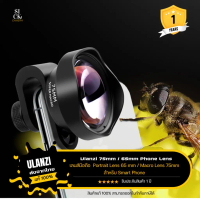Thailand เลนส์มือถือ ULANZI Portrait and Telephoto Lens 65mm / 75mm เลนส์เทเลแบบถ่ายภาพระยะไกล