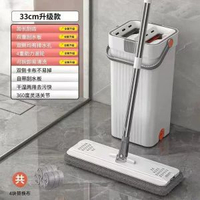 家用手洗懶人大號加厚刮刮樂拖把旋轉地拖洗拖布拖干濕分離拖把桶