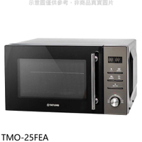 《滿萬折1000》大同【TMO-25FEA】25公升燒烤平板微波爐