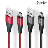 【hoda】Micro USB W1 尼龍編織快速充電傳輸線(100cm)
