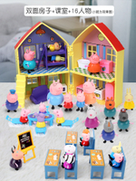 Peppa Pig Toy Family Doll Play House Toy Doll House Princess Villa Amusement Park Birthday Gift