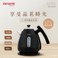 愛華 AIWA 11段控溫電茶壺 AA-K21S 黑色