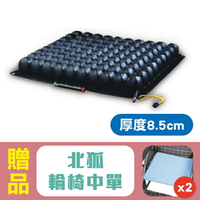 【雃博】羅荷Roho浮動坐墊 輪椅座墊 氣墊坐墊 (厚度8.5公分，四邊可調型)，贈好禮！
