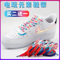 เชือกผูกรองเท้าเข้ากันได้กับ Nike AF1, Velcro, เกมที่ดี, เกม LOL, Trailblazer, Blazer, Pixel