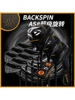 Taylormade泰勒梅高爾夫球桿KITH木桿配K7MC鐵桿24新款男士套桿