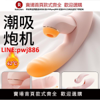 【台灣公司優質服務】svakom司沃康分欣自慰器女性成人情趣女用品震動棒吮吸玩具旗艦店