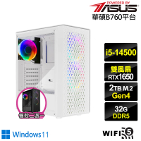 【華碩平台】i5十四核GeForce GTX 1650 Win11{銀月祭司BW}電競電腦(i5-14500/B760/32G/2TB/WIFI)