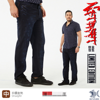 【NST Jeans】限量發售-藍色鬼火刷色 夏季薄款男牛仔褲(中腰) 395(66791) 台灣製