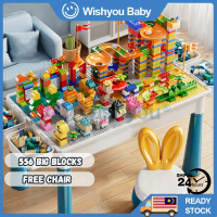 [24H]Multifunction Building Block Table Set for Kids Educational Toys Huge Study Table Meja Belajar 