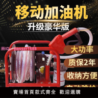 柴油電動抽油泵12V24V220伏加油泵自吸泵大功率加油槍計量加油機