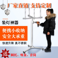 安燈托架 裝燈輔助器 裝燈助手神器不銹鋼修燈安燈支架燈具安裝升降架折疊加厚 全館免運