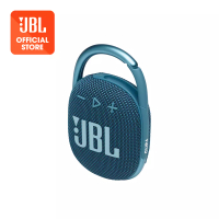 JBL JBL Clip 4 Portable Bluetooth Speaker -  Blue