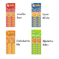 ภาพหลวงปู่เนียมวัดน้อย เวนิต้าสกิน30กรัมกระปุกทอง  มีบริการเก็บ โอโม่เมจิกสกิน ขาย ร้อน ที่นิยมมากที