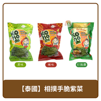 🇹🇭 泰國 KoNoMi 相撲手 脆紫菜 海苔 原味 / 辣味 / 泰式打拋雞味 15g
