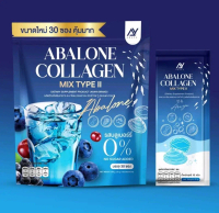 อารยา อะบาโลนคอลลาเจน ARAYA ABALONE COLLAGEN คอลลาเจนไทพ์ทู คอลลาเจนหอยเป่าฮื๊อ