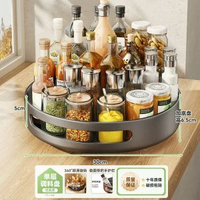 廚房調料收納盤合金旋轉多功能可調味品碳鋼置物架圓形套裝