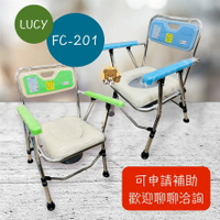 Lucy 品正 鋁合金馬桶椅 FC-201 台灣製 鋁合金便器椅 收合洗澡椅 可摺疊洗澡椅 便盆椅 收合便器椅