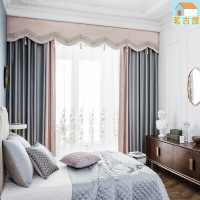 現代輕奢臥室遮光窗簾房間簾頭溫馨仿真絲成品飄窗高溫定型灰粉色 VO1K