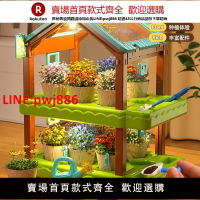 【台灣公司 優質服務】兒童種植迷你小盆栽溫室陽臺種蔬菜觀察生長幼兒園小學生種花植物