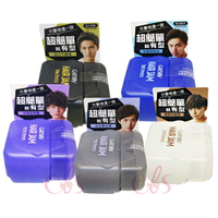 [$699免運] GATSBY 銳立/雅痞/蓬鬆/微捲/消光 髮醬 30ml 五款供選 ☆艾莉莎ELS☆