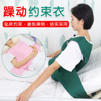 開立發票 免運 快速出貨 防墜床約束背心衣臥床老人燥動病人防摔倒無意識起床跌倒護理用品S