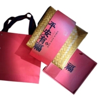 【茶韻】平安有福竹編禮盒 2001年中茶牌省公司紅印 一餅 普洱茶 熟茶(一個完全能傳達心意的禮盒)