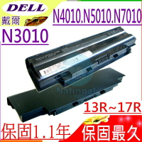 DELL 電池(保固最久)-戴爾 N5040 N5050 N5050D N7010 N7010D N7010R N7110 N7110D 17R J1KND 04YRJH M7110 N7110系列 