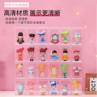 PET手辦盲盒收納盒茉莉盒泡泡瑪特展示盒可疊加收納展示柜展示架