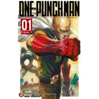 พร้อมส่ง ONE-PUNCH MAN เล่ม 1 (ใหม่)#NED#ONE#การ์ตูน