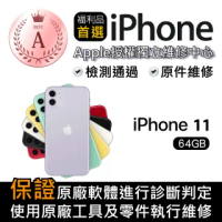 【Apple 蘋果】福利品 iPhone 11 64GB 6.1吋智慧手機