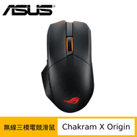 ASUS 華碩 ROG Chakram X Origin 無線三模電競滑鼠