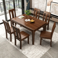 現代中式胡桃木實木餐桌椅組合長方形小戶型飯桌家用簡約餐廳家具