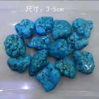 優化綠松石碎石大塊藍松石原石擺件diy配件家居裝飾魚缸花盆鋪墊
