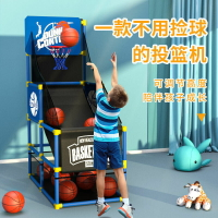 投籃機兒童家用籃球框投架投籃框玩具可升降投復免撿球訓練器籃