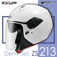 加贈鏡片 ZEUS安全帽 ZS-213 素色 白 內鏡 內襯可拆 3/4罩 半罩帽 ZS213 耀瑪騎士機車部品