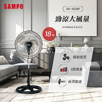 SAMPO聲寶 18吋機械式工業立扇 SK-VD18F