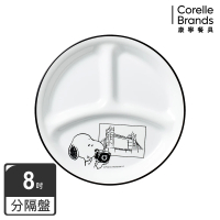 【CORELLE 康寧餐具】SNOOPY復刻黑白 8吋分隔盤(385)