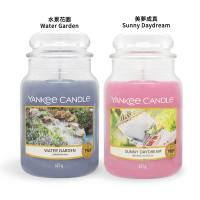 *YANKEE CANDLE瓶中燭系列香氛蠟燭623g-多款可選[美夢成真/水景花園]
