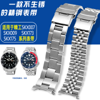 เหมาะสำหรับ Seiko นาฬิกาผู้ชาย Skx007 009 Skx175173สายเหล็กละเอียด20Mm 22Mm