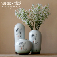 中式現代陶瓷花瓶花器花具花插亮釉水墨蓮花客廳桌面花藝家居擺設