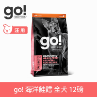 Go! 海洋鮭鱈 12磅 狗狗 高肉量系列 低碳水無穀天然糧 (狗糧 狗飼料 鮭魚 鱈魚 高蛋白 護毛 淚腺)