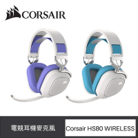 Corsair 海盜船 HS80 RGB 電競無線耳機