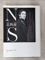 【書寶二手書T6／翻譯小說_GWH】北與南(精裝典藏)_伊莉莎白‧蓋斯凱爾,  陳宗琛