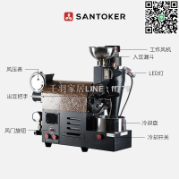 【千羽家居】R200 三豆客烘焙機 咖啡烘焙機 烘豆機 咖啡豆烘焙機 官方店鋪