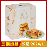 [禮盒下殺]【盛香珍】法式奶油千層酥禮盒510g/盒